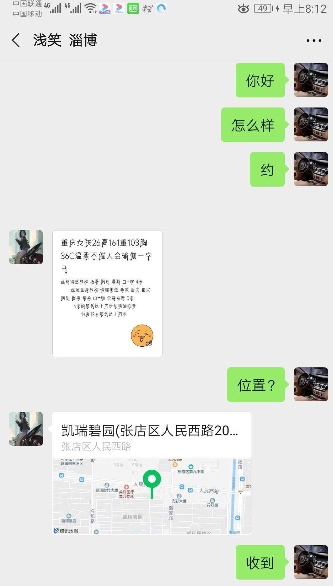 淄博瑜伽小姐姐